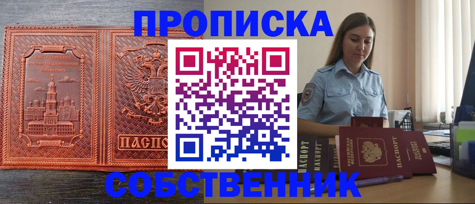 форма 3 в Иланском